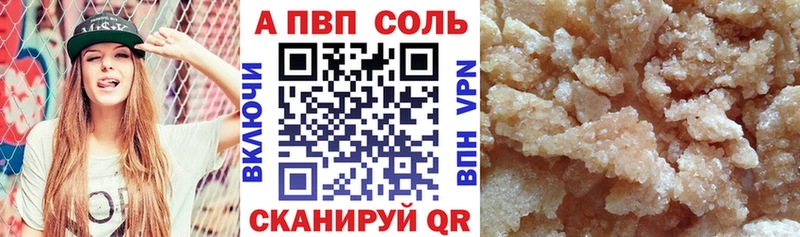Купить ГАШИШ A PVP Меф Заозёрный