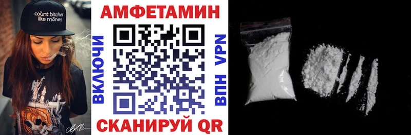 Купить закладки  Заозёрный  АМФЕТАМИН 97% 