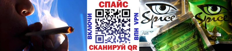 Бутират бутик  Купить  Заозёрный 