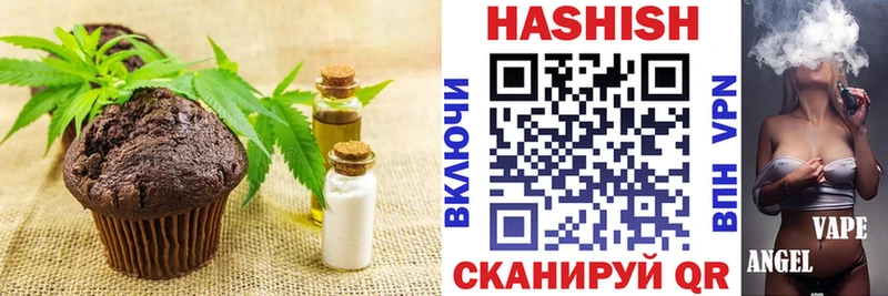 Печенье с ТГК конопля  Купить закладки  Заозёрный 