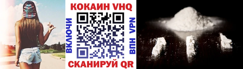 COCAIN FishScale  Купить где  Заозёрный 