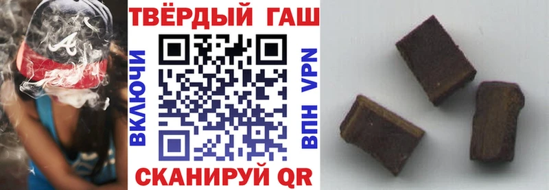 ГАШ Изолятор  Купить закладки  Заозёрный 