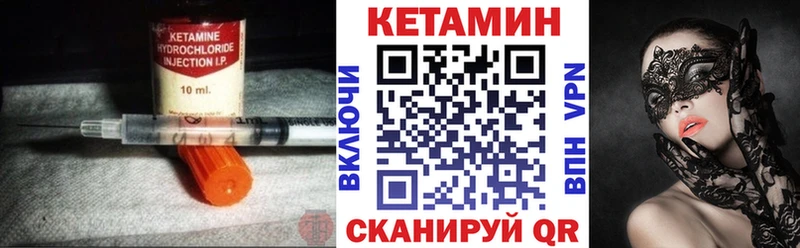 Кетамин ketamine  Купить где  Заозёрный 