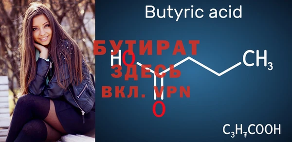 прущие крисы Лабытнанги