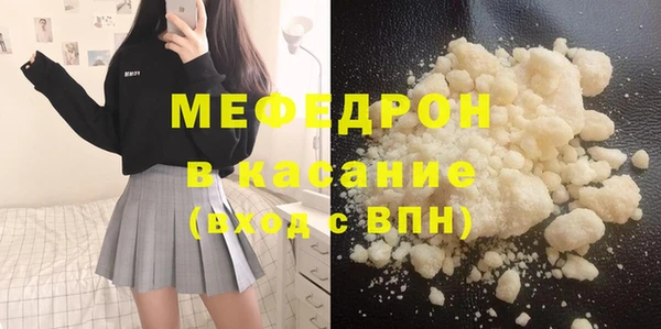 прущие крисы Лабытнанги