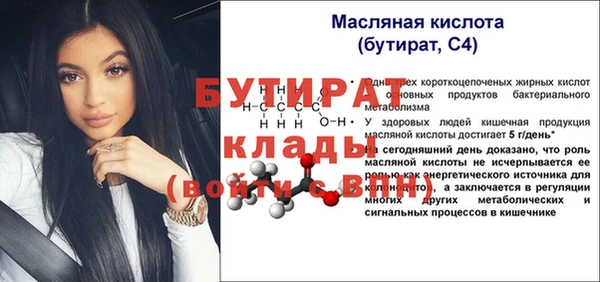 прущие крисы Лабытнанги