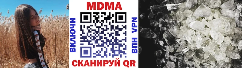 MDMA молли  Купить  Заозёрный 