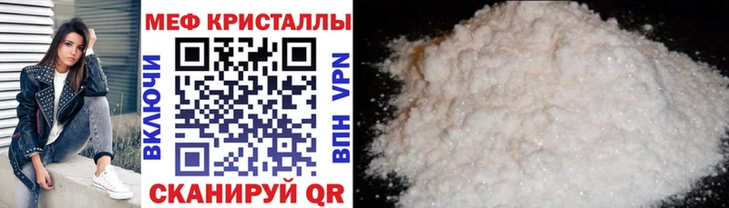 Купить где  Заозёрный  Мефедрон VHQ 