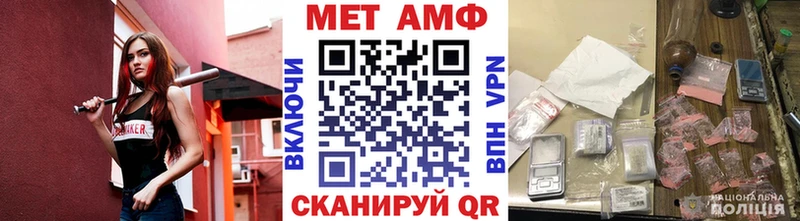 Купить  Заозёрный  МЕТАМФЕТАМИН Methamphetamine 