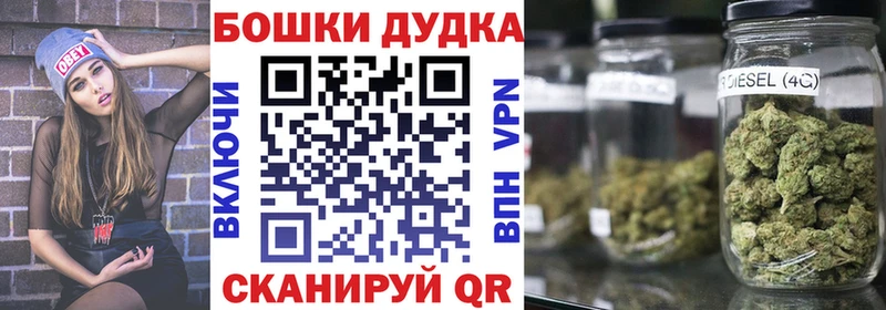Бошки марихуана марихуана  Купить где  Заозёрный 